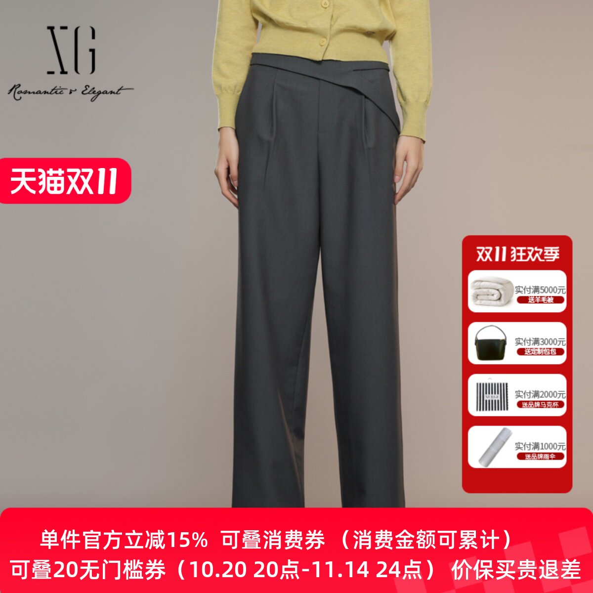 XG/雪歌25年秋季新款百搭阔腿休闲裤女高腰显瘦长裤XK302025A483