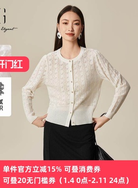 XG/雪歌镂空长袖毛针织衫2025春季新款绵羊毛开衫女XL111507A891