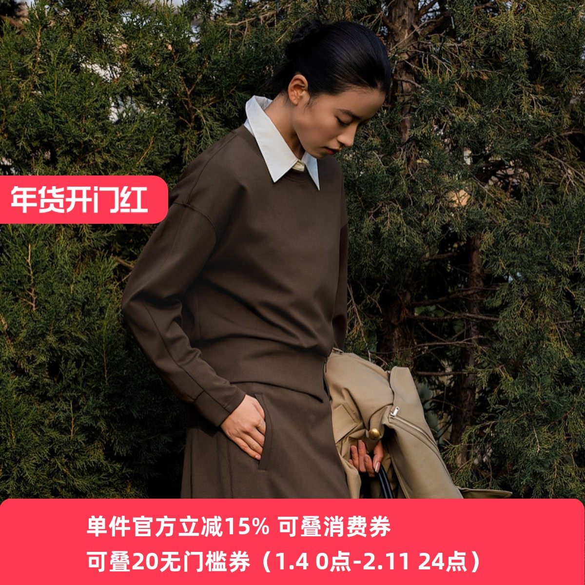 XG/雪歌26年春季新款卫衣女长袖套头假两件针织上衣XL101015A209,女装/女士精品,卫衣/绒衫,淘宝优惠券,粉丝福利购,淘宝优惠卷