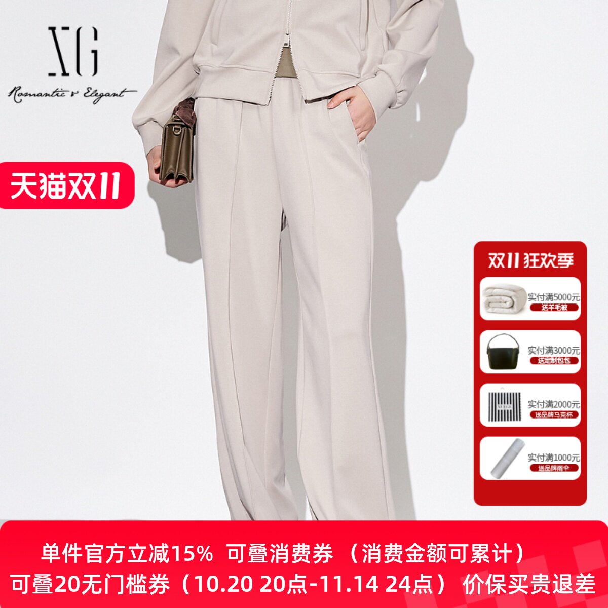 XG/雪歌25年秋季新款休闲垂感直筒裤女宽松显瘦长裤XK302028A560