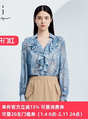 XG/雪歌复古翻边V领长袖衬衫印花拼接飘逸感小众上衣XJ321005B397