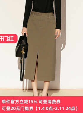 XG/雪歌26春新款卡其色半身裙女知性ol风开叉一步裙XL103007A273
