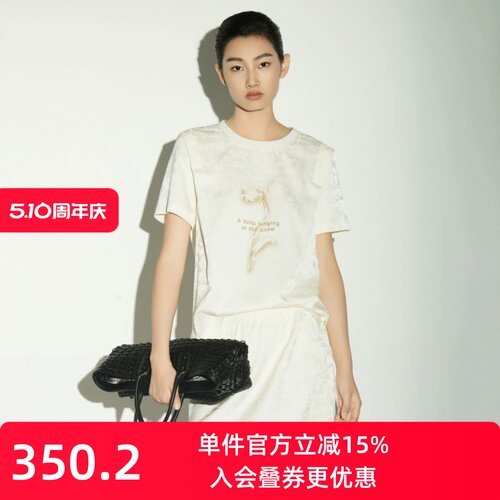 XG/雪歌简约百搭印花圆领短袖T恤
