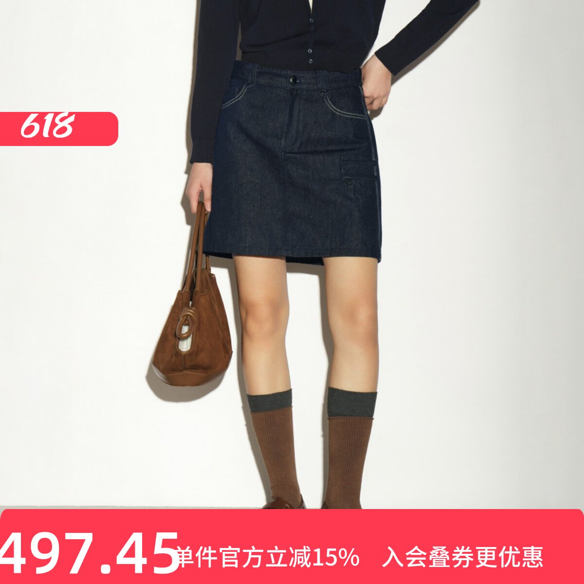 XG/雪歌休闲A字半身牛仔短裙女
