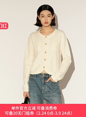 XG/雪歌26春款法式温柔风米白色软糯圆领针织开衫女XL111029A191