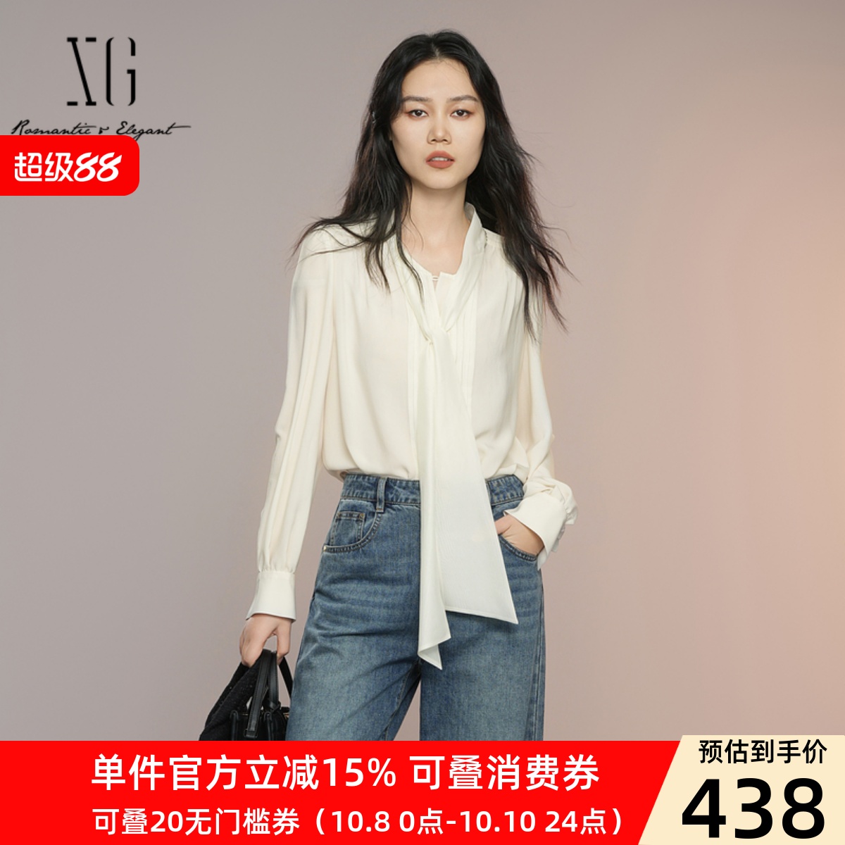 XG/雪歌气质垂感飘带衬衫女
