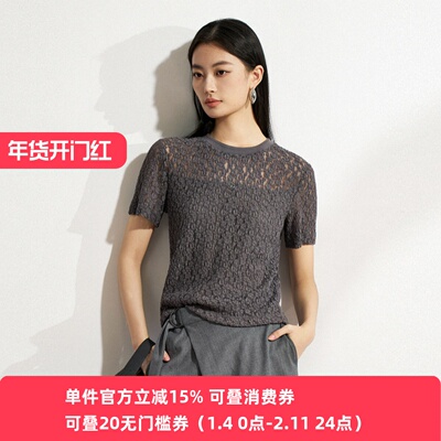 XG/雪歌短袖圆领蕾丝镂空针织衫