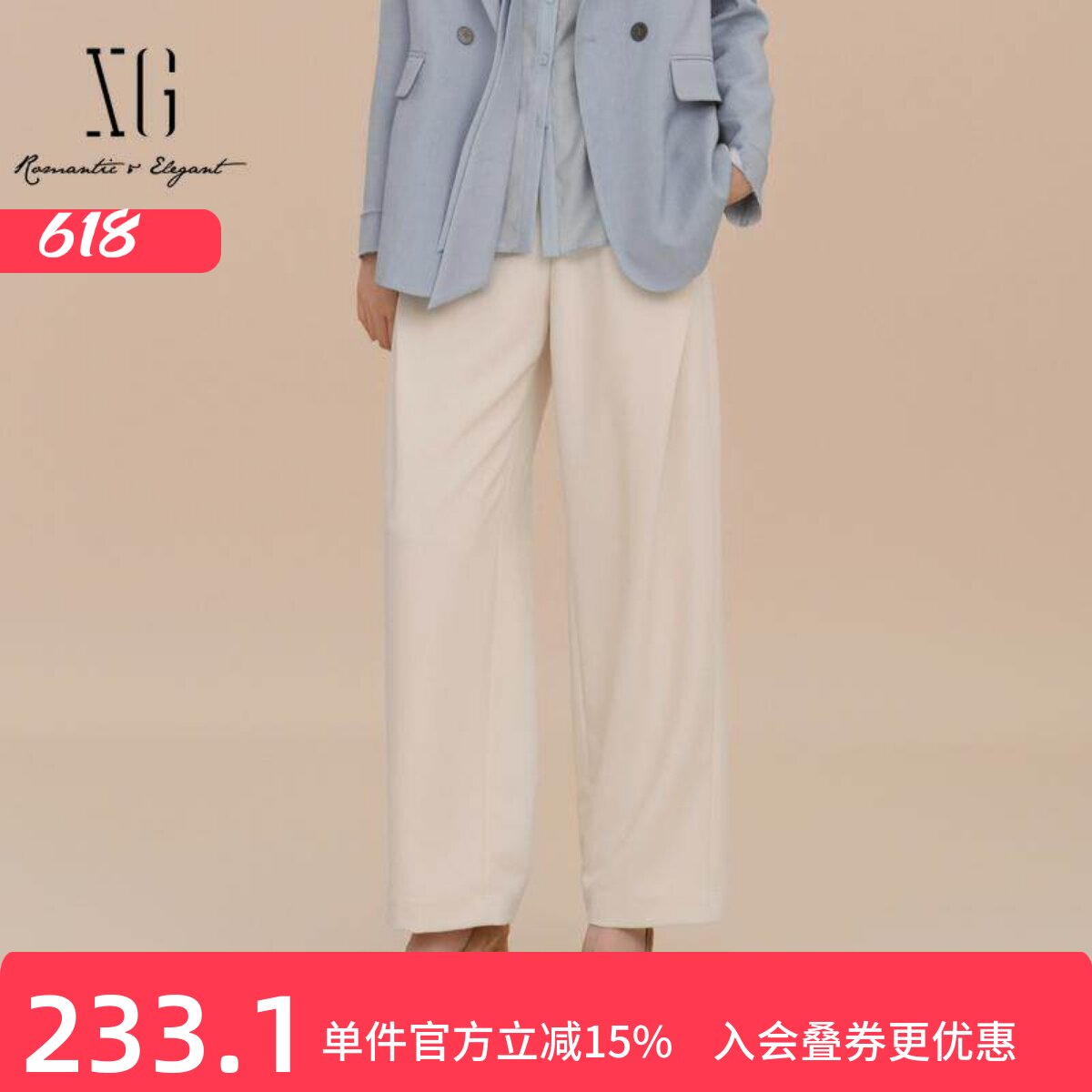 XG/雪歌专柜正品2025春款百搭显瘦白色直筒休闲裤女XK102004A691
