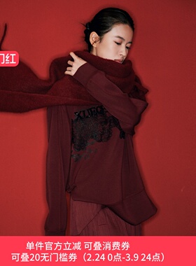 XG/雪歌2026春装新款酒红色蕾丝烫钻长袖女打底卫衣XL101001A115