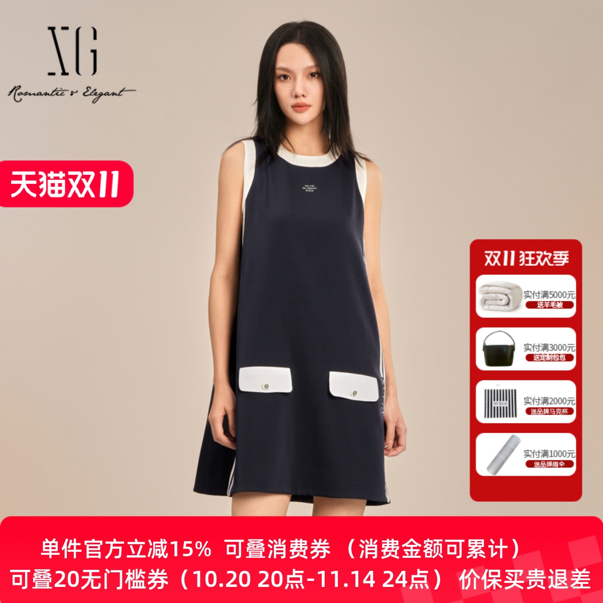 XG/雪歌撞色无袖圆领连衣裙女