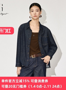 XG/雪歌2025年秋季新款复古休闲牛仔衬衫女上衣外套XL312600A819
