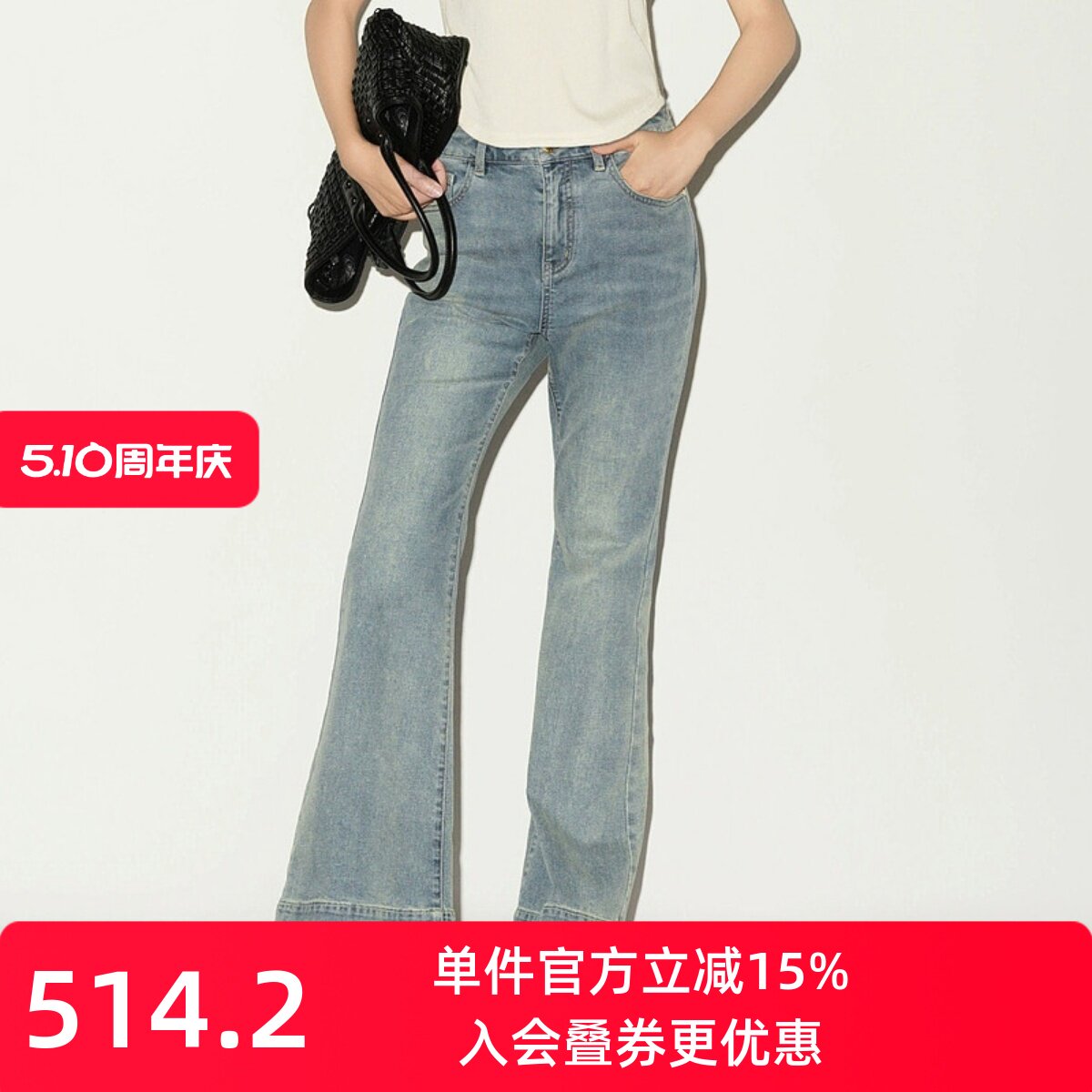 XG/雪歌26夏蓝色直筒微喇牛仔裤女修身微弹显瘦长裤XL202021A519