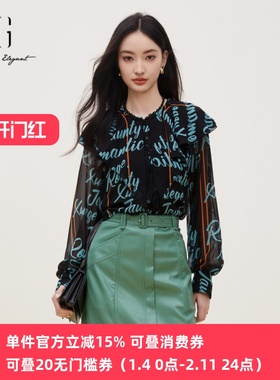 XG/雪歌2024秋装气质百搭字母印花长袖衬衫优雅上衣XJ321020B497