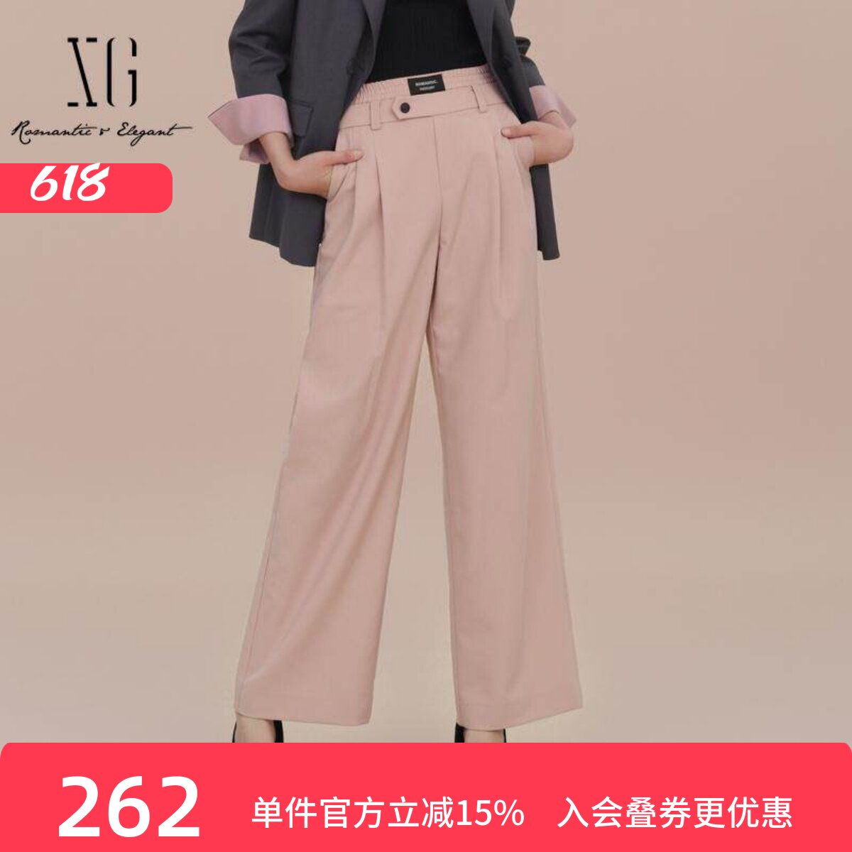 XG/雪歌25春新款宽松直筒长裤女