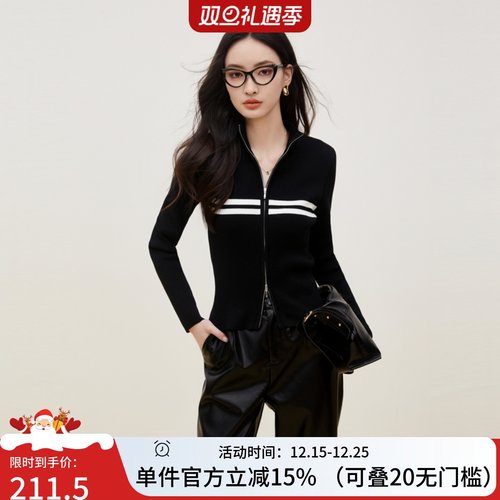 XG/雪歌条纹修身立领针织开衫