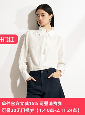 XG/雪歌26春白色蝴蝶结衬衫女长袖翻领职场穿搭上衣XM221504A851