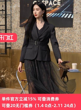 XG/雪歌两件套休闲西装连衣裙女25春新款网纱中长裙XK104013A383