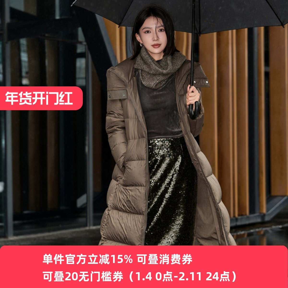 XG/雪歌2025年冬季新款休闲宽松保暖连帽长款羽绒服XK406010A643,女装/女士精品,羽绒服,淘宝优惠券,粉丝福利购,淘宝优惠卷