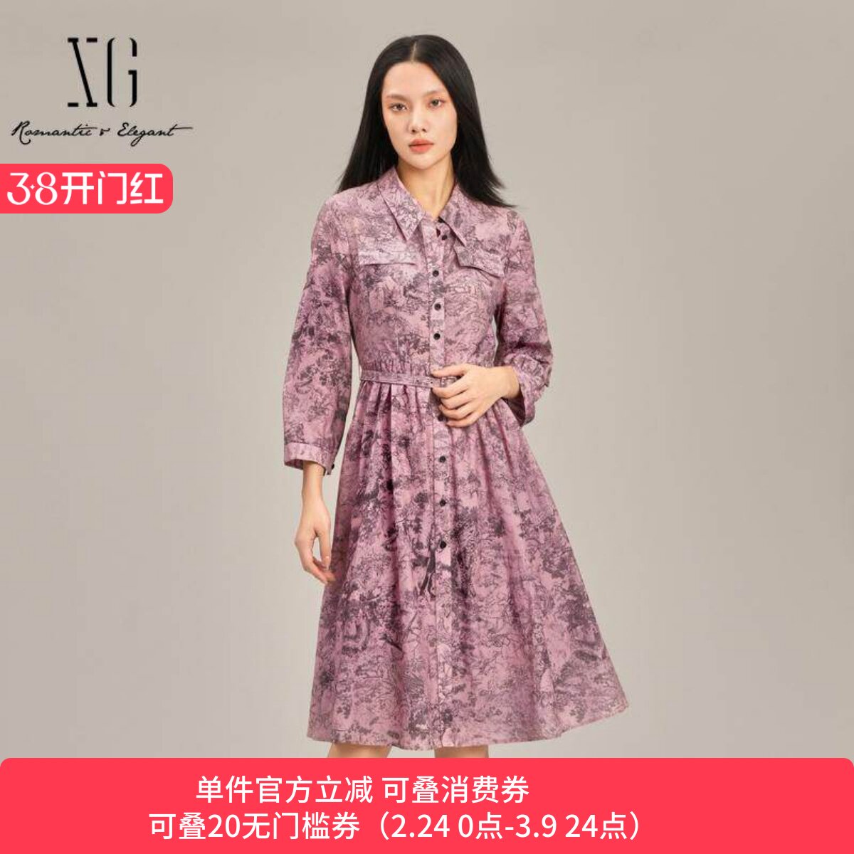 XG/雪歌专柜桑蚕丝连衣裙女25春新款印花长袖衬衫裙XK104014B497