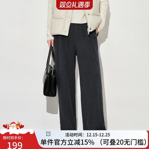 XG/雪歌百搭舒适松紧腰直筒裤