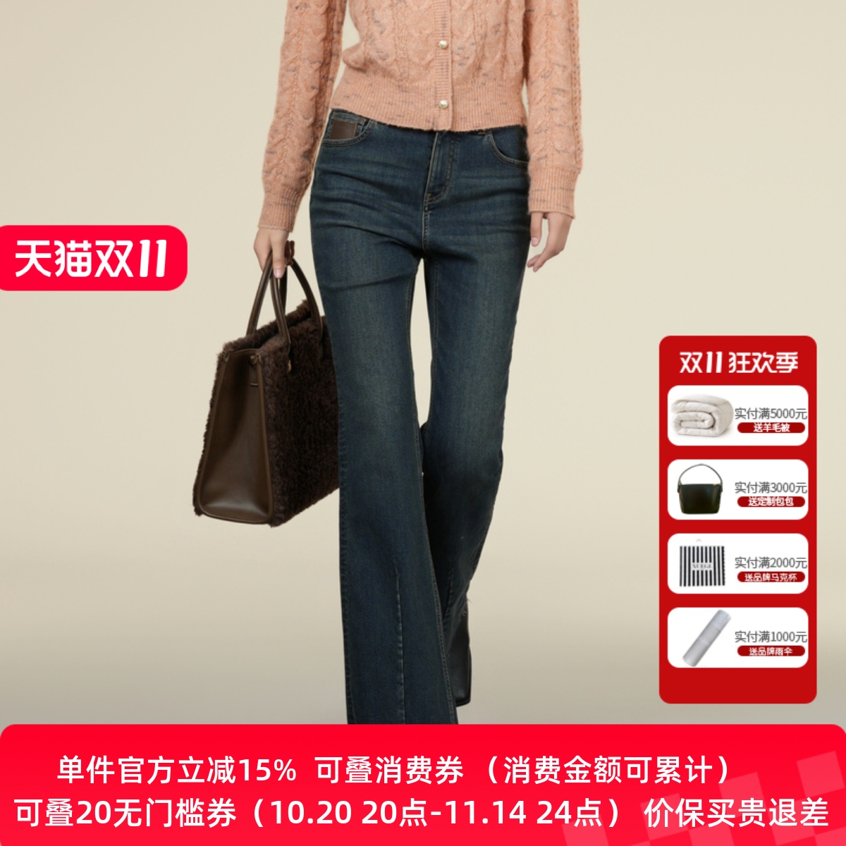 XG/雪歌高腰显瘦微喇牛仔裤