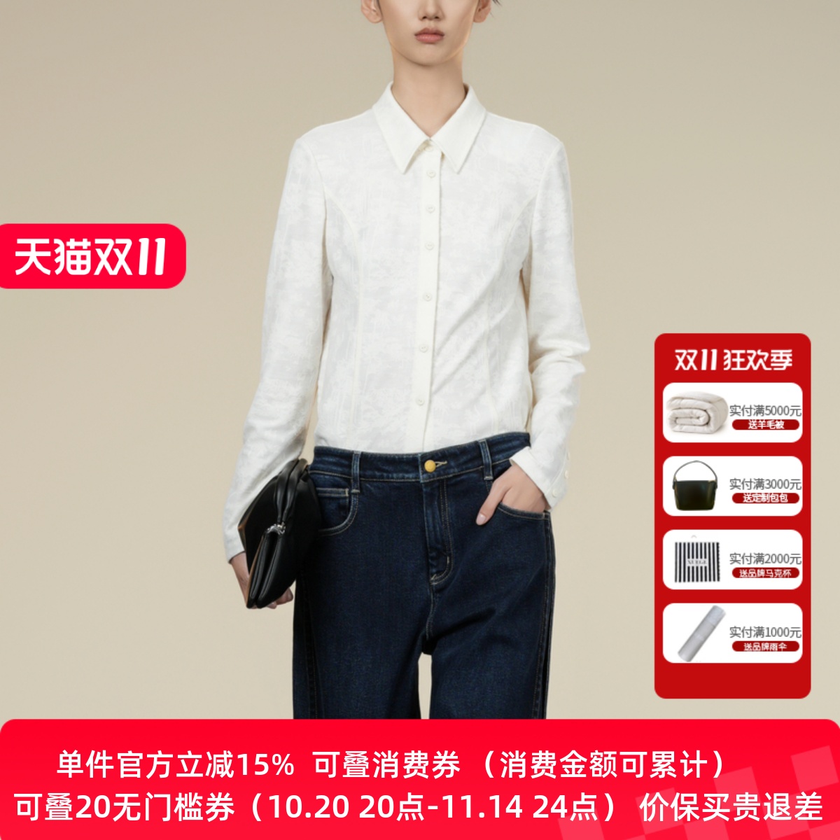 XG/雪歌修身立体刺绣长袖衬衫女