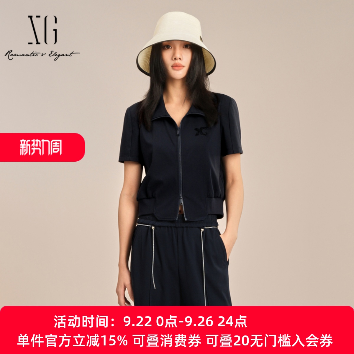 XG/雪歌显瘦翻领短袖拉链外套女