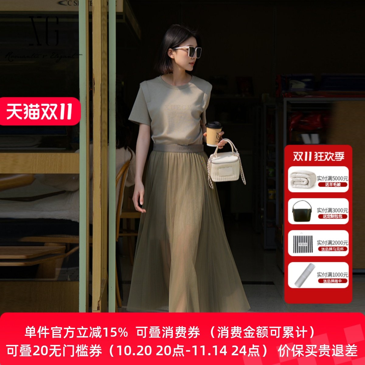 XG/雪歌2025夏季新款圆领短袖连衣裙女蓬蓬纱裙长裙XK204014A585