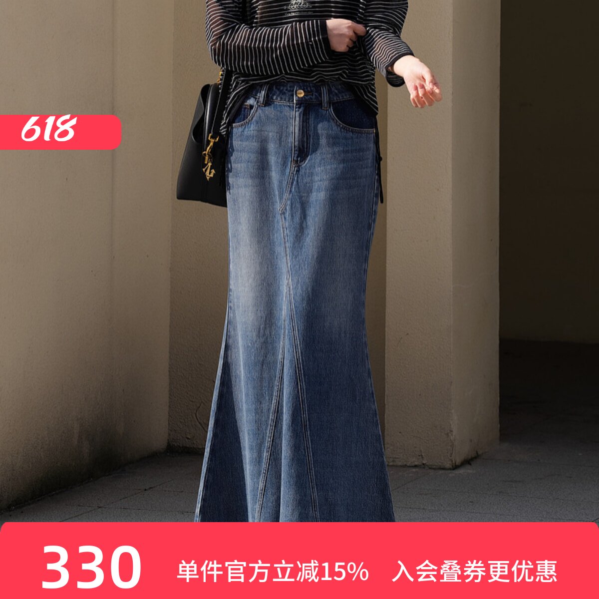 XG/雪歌牛仔长款高腰鱼尾半身裙