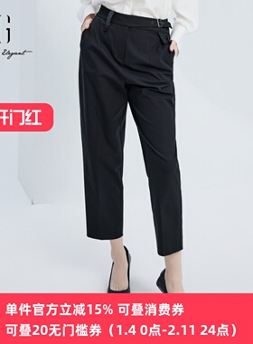 XG/雪歌锥形休闲九分裤女24秋款高腰萝卜裤显瘦裤子XJ302004A290