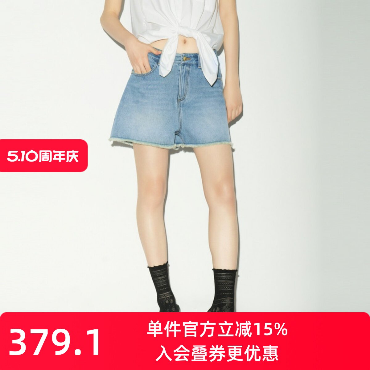 XG/雪歌26夏牛仔风高腰薄款短裤女毛边A字阔腿休闲裤XL202027A619