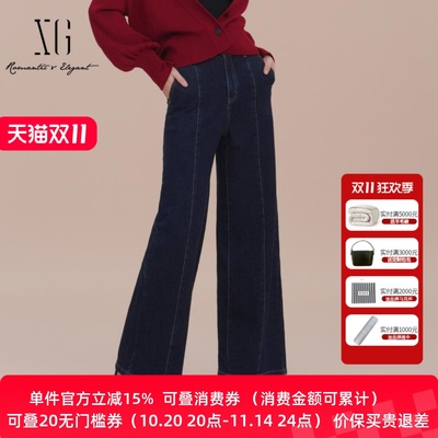 XG/雪歌高腰阔腿牛仔裤女