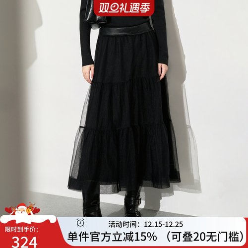 XG/雪歌显瘦百褶网纱A字半身裙