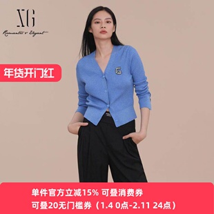 XG/雪歌专柜同款气质V领针织衫女25春装新款开衫上衣XK111014A324