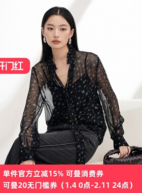 XG/雪歌26春通勤风碎花雪纺衬衫女长袖优雅气质上衣XM221502B806