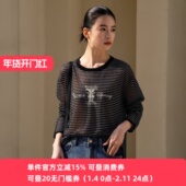 上衣XL111001B599 女圆领宽松薄款 雪歌26春条纹长袖 微透针织衫