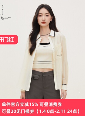 XG/雪歌文艺简约气质长袖衬衫女24秋装新款洋气衬衣XJ321027A491