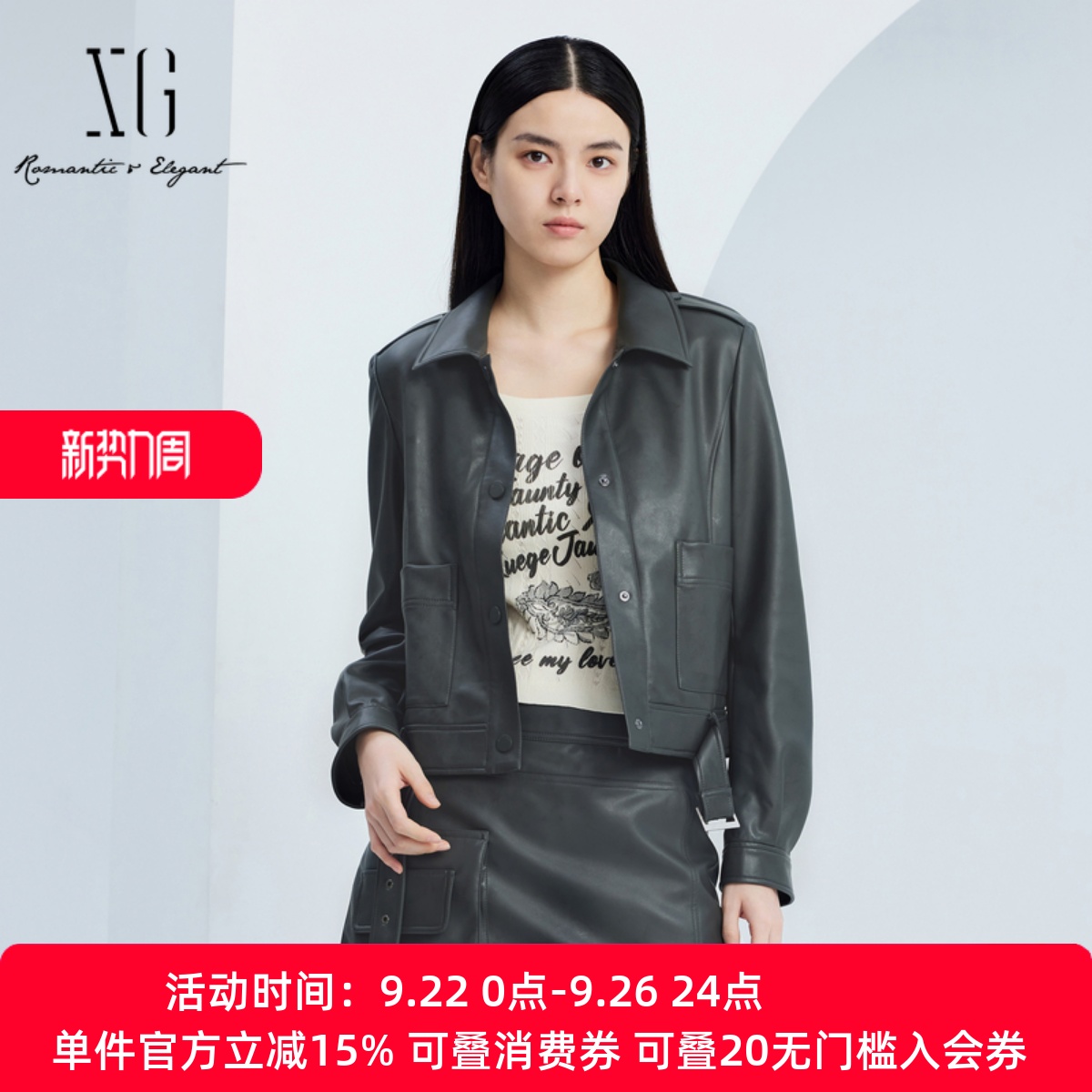 XG/雪歌帅气工装风皮衣短款外套