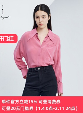 XG/雪歌法式减龄桑蚕丝长袖衬衫秋粉色显瘦打底衬衣XJ321024A216