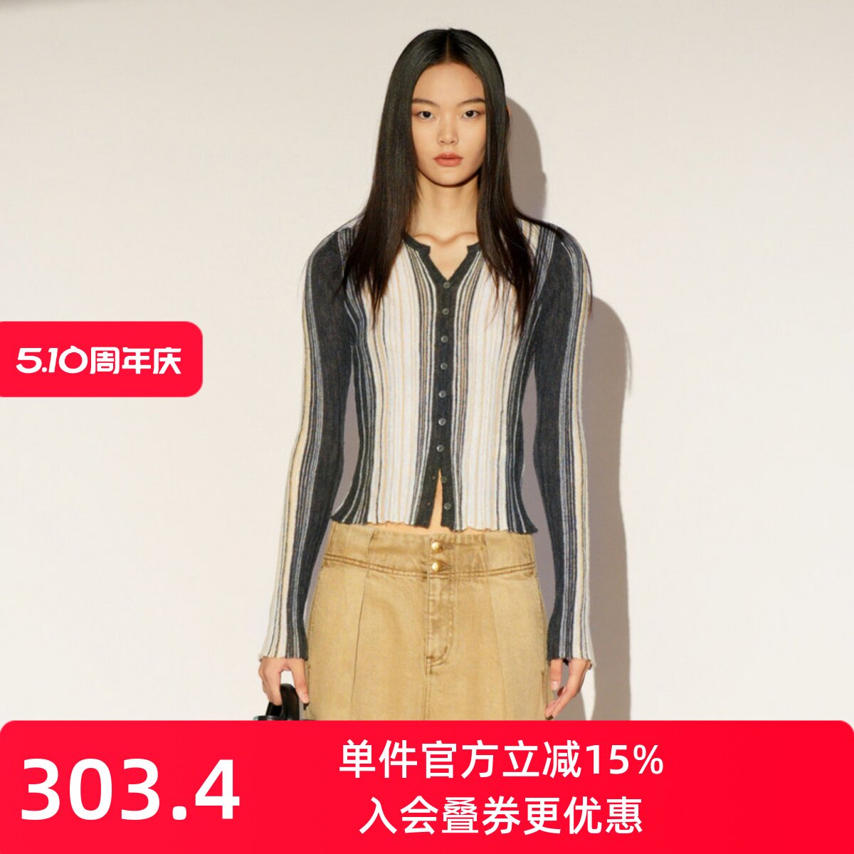 XG/雪歌26春款条纹V领针织开衫女修身显瘦纽扣羊毛衫XL111025B299