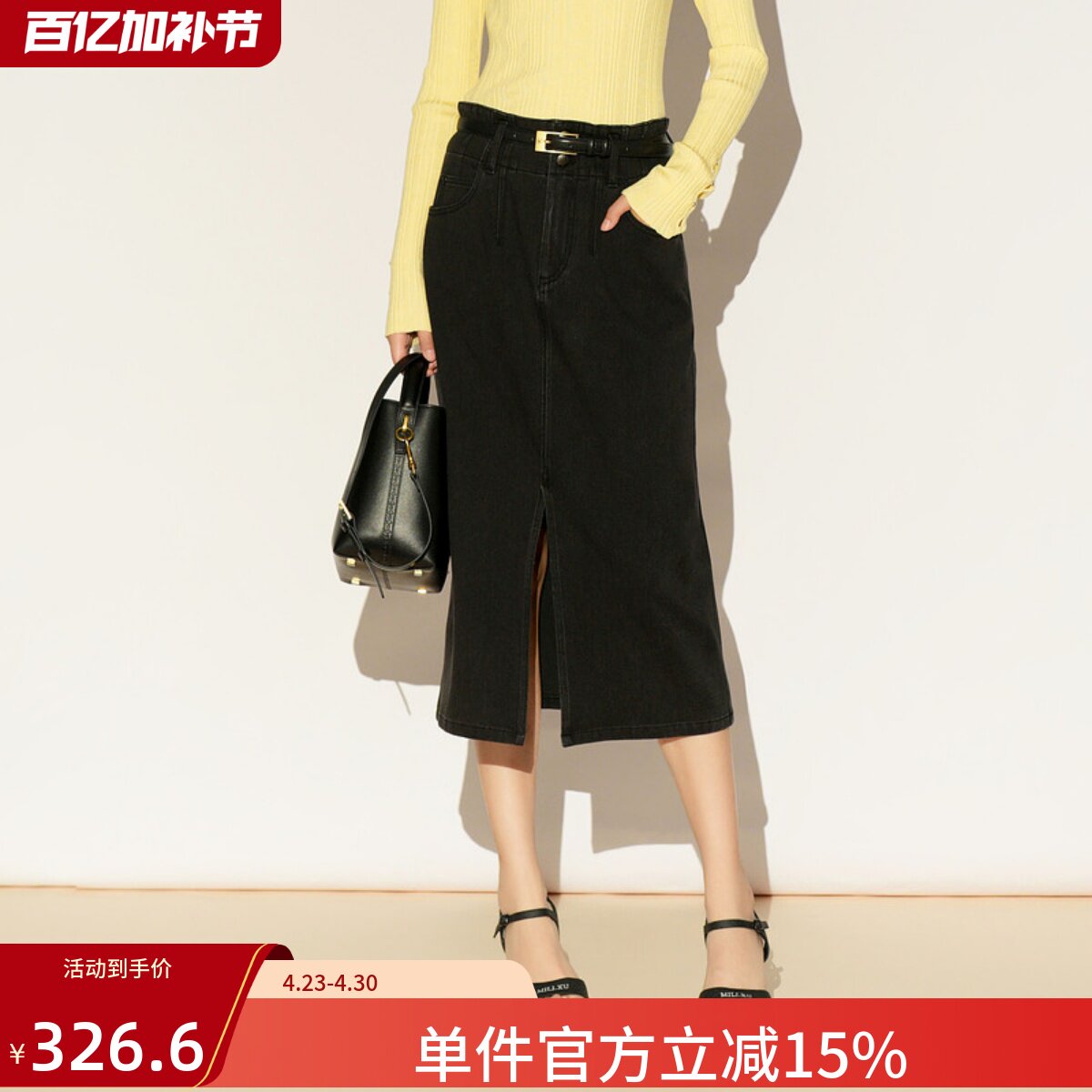 XG/雪歌26春装新款简约风黑色牛仔半身裙女直筒裙子XL103018A390