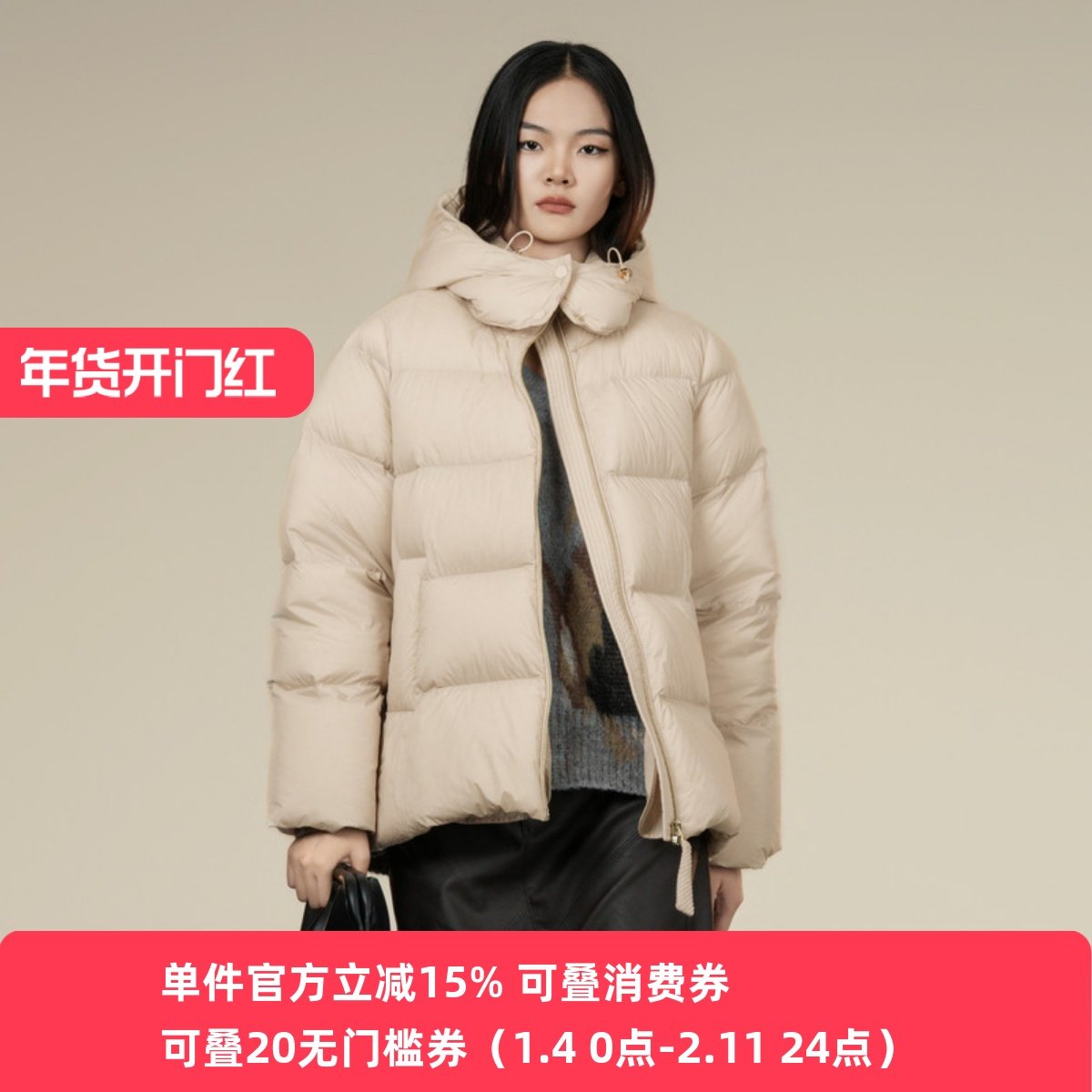 XG/雪歌25年冬季新款休闲宽松连帽羽绒服保暖外套女XK406060A360,女装/女士精品,羽绒服,淘宝优惠券,粉丝福利购,淘宝优惠卷