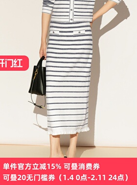 XG/雪歌26春款针织半身裙女中长款包臀裙白灰条纹裙XL111038B399