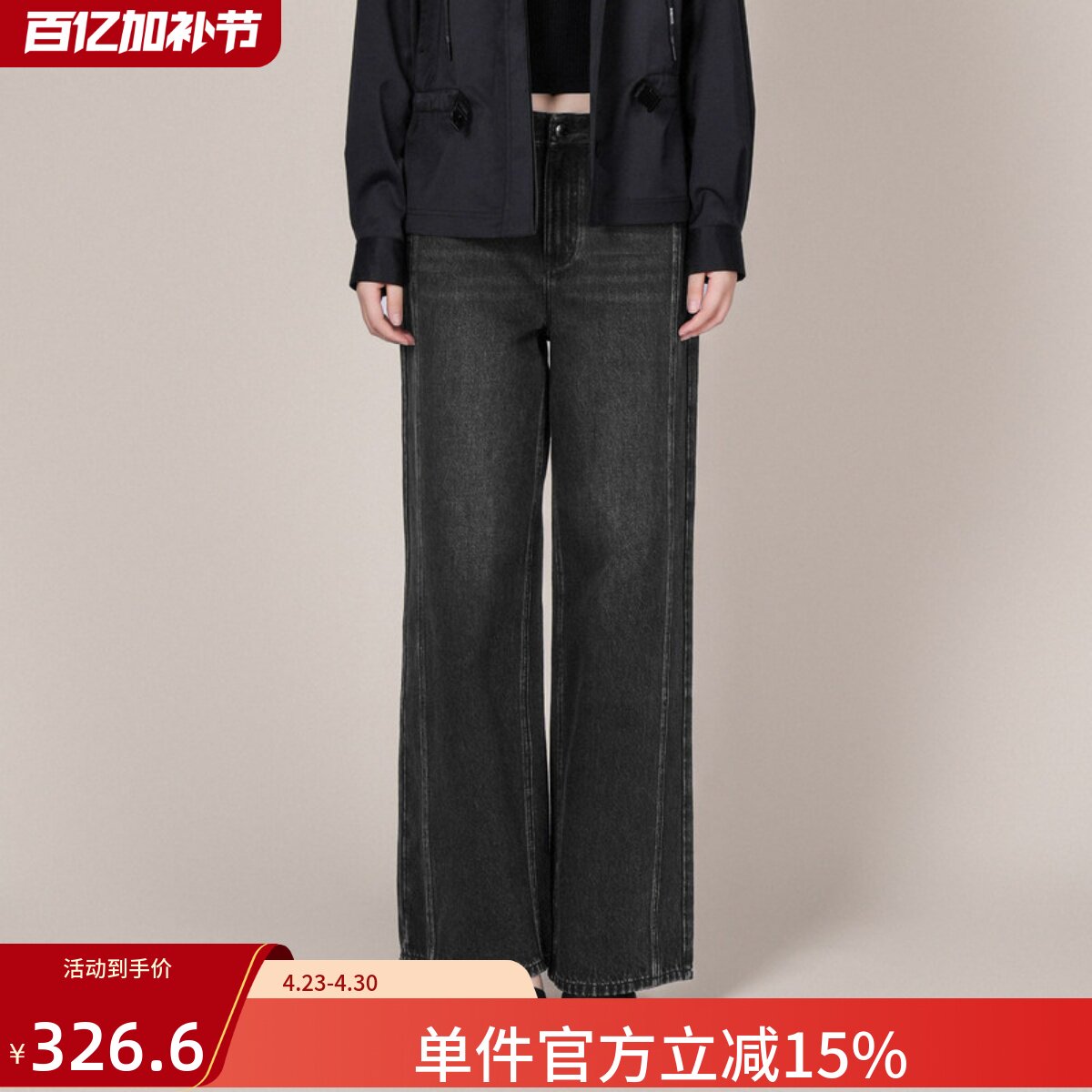 XG/雪歌26春款简约风直筒牛仔裤女长裤显瘦休闲裤子XL102017A390