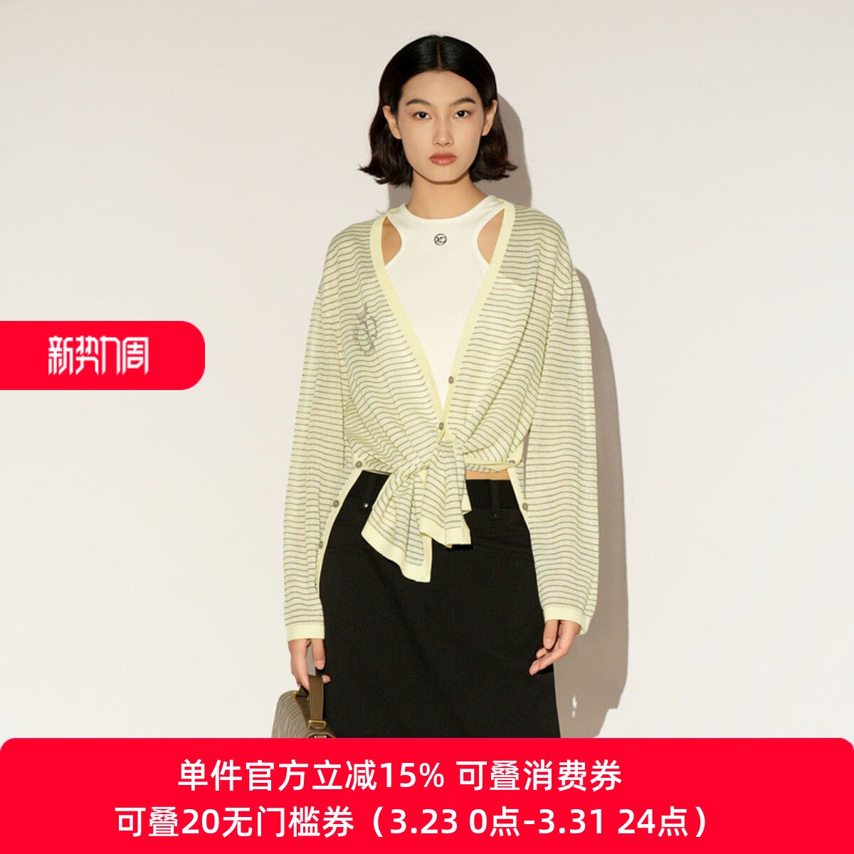 XG/雪歌26春款设计感条纹针织开衫女V领防晒罩衫上衣XL111004B499