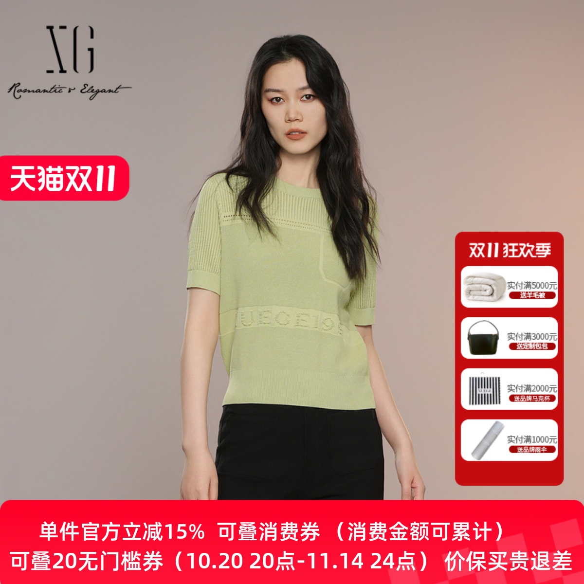 XG/雪歌圆领长袖针织衫女