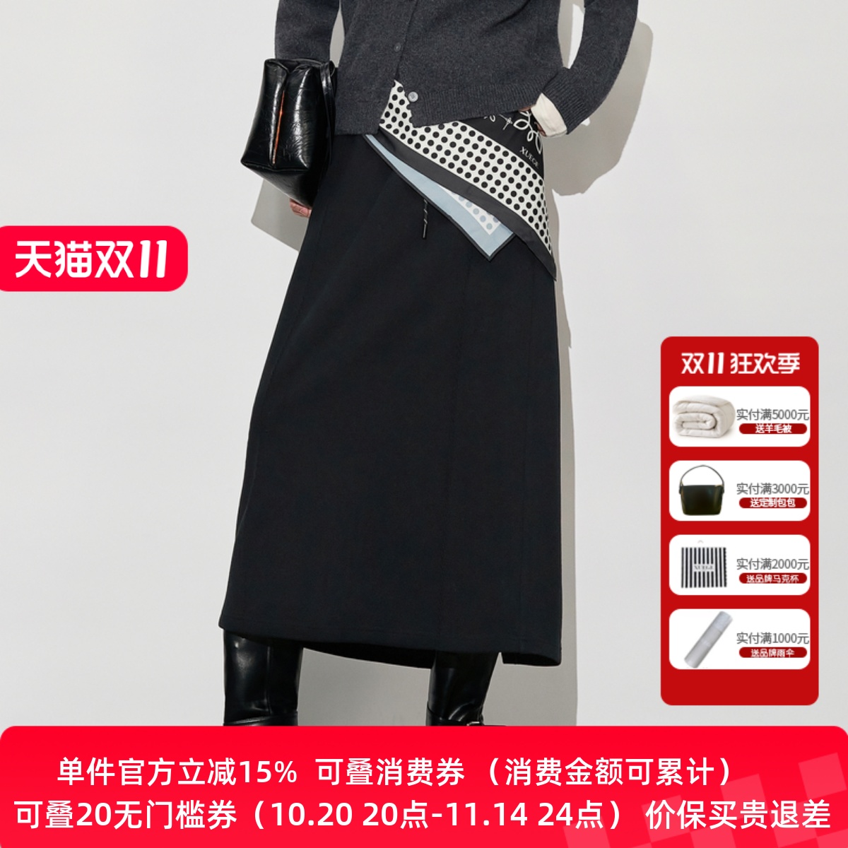 XG/雪歌松紧腰半身裙中长款裙子