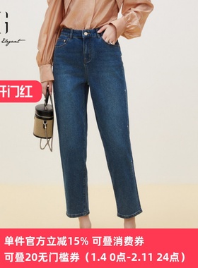 XG雪歌时尚锥形窄脚猫须磨白牛仔裤24秋新款百搭长裤XJ302009A319