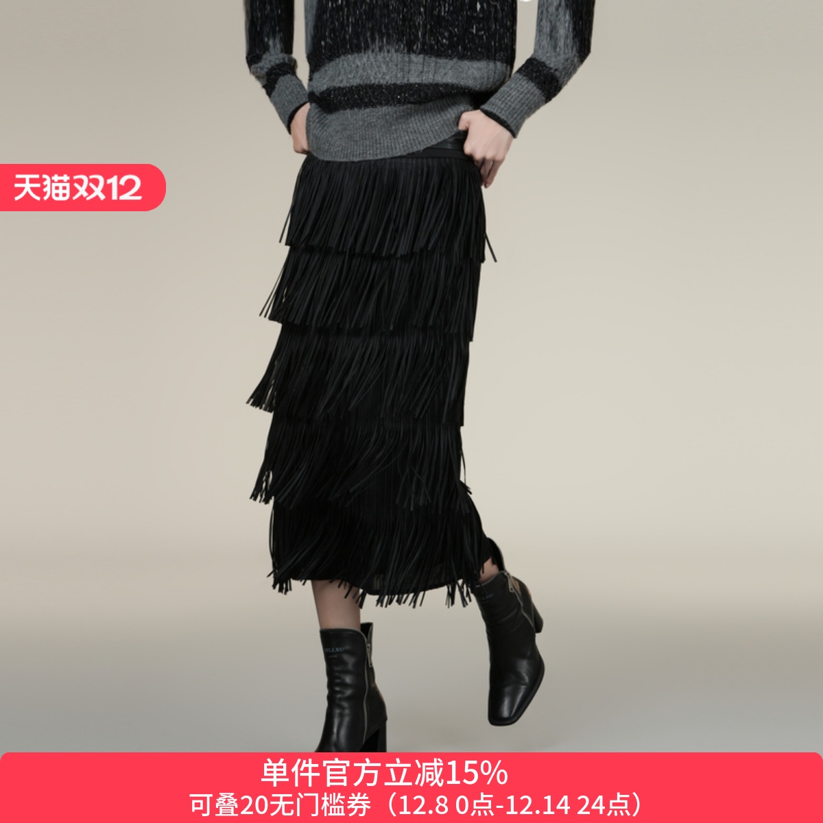 XG/雪歌百搭流苏设计感半身裙