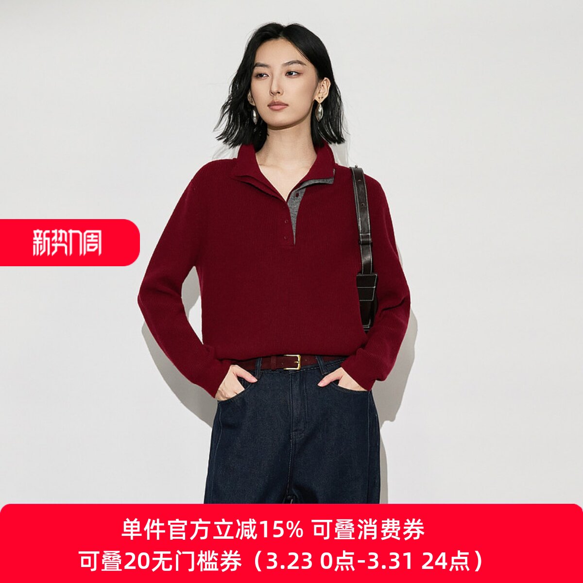 XG/雪歌2025年冬季新款翻领假两件针织衫女毛衣上衣XL411623A815